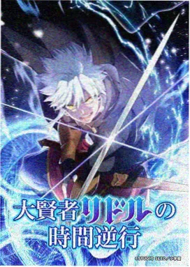 动漫电影排行榜第 11 位：铅灰骑士手绘机械设定